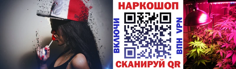 Наркошоп купить Альфа ПВП Cocaine ГАШИШ Меф Конопля Лесозаводск