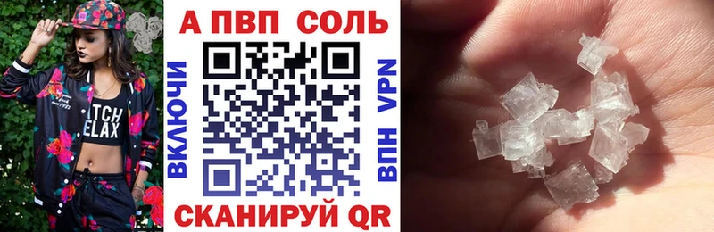 A-PVP крисы CK  Купить закладки  Лесозаводск 