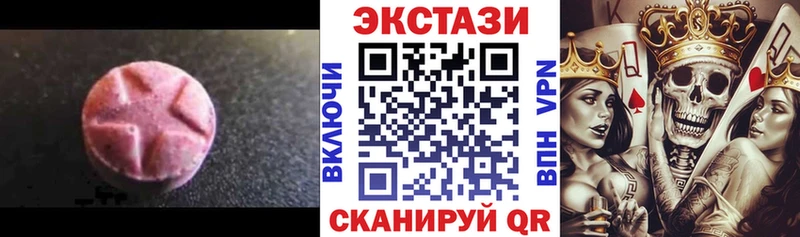 Ecstasy louis Vuitton  Купить  Лесозаводск 