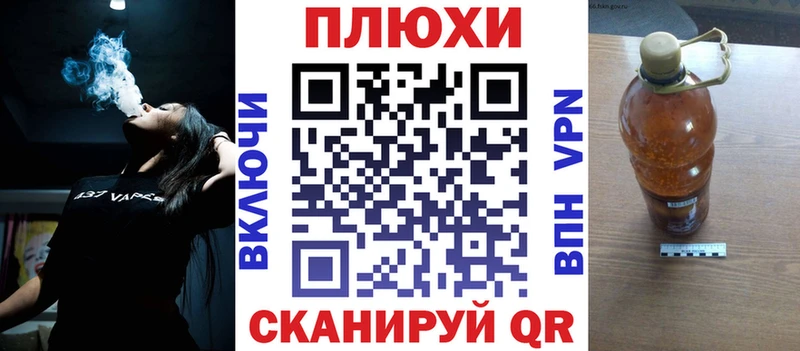 ГАШИШ гашик  Купить закладки  Лесозаводск 