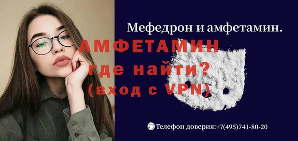 ALPHA PVP Майский