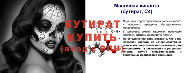 прущая мука Магас
