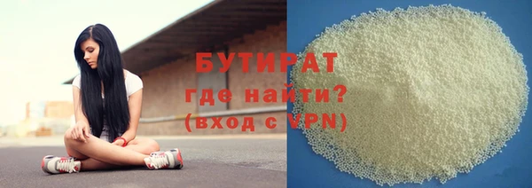 ALPHA PVP Майский