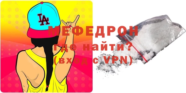 прущая мука Магас