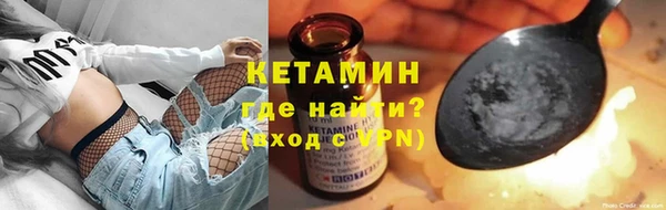 ALPHA PVP Майский