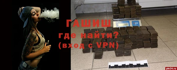 тгк Медногорск