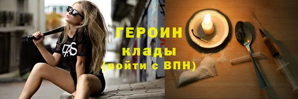 ALPHA PVP Майский