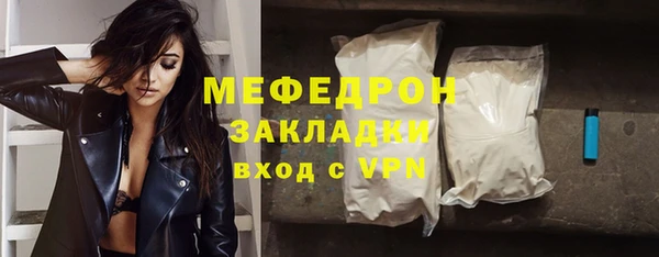 прущая мука Магас