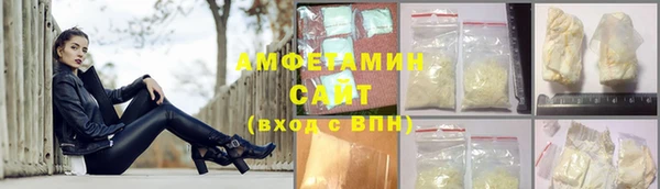 ALPHA PVP Майский