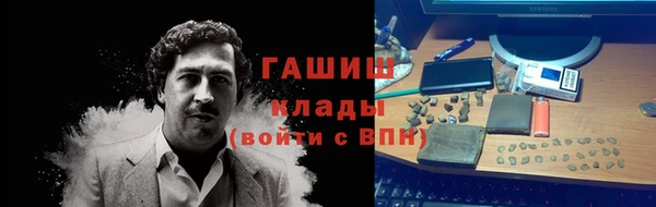 ALPHA PVP Майский