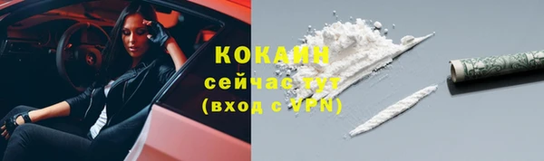 прущая мука Магас