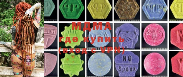 прущая мука Магас
