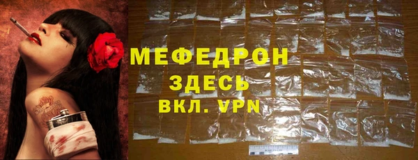 прущая мука Магас
