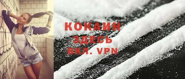 прущая мука Магас