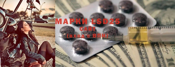 прущая мука Магас