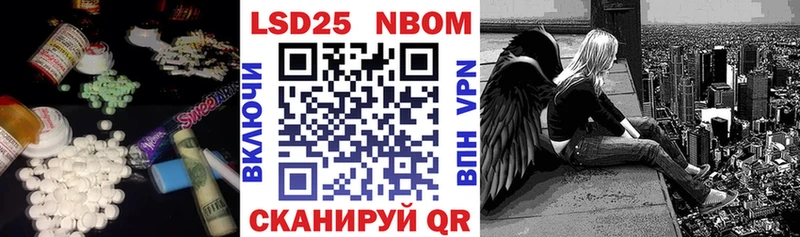 LSD-25 экстази кислота  Купить где  Лесозаводск 