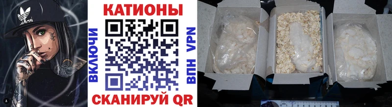 Купить закладки  Лесозаводск  МЯУ-МЯУ VHQ 