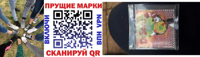 Наркотические марки 1,5мг  Купить закладки  Лесозаводск 