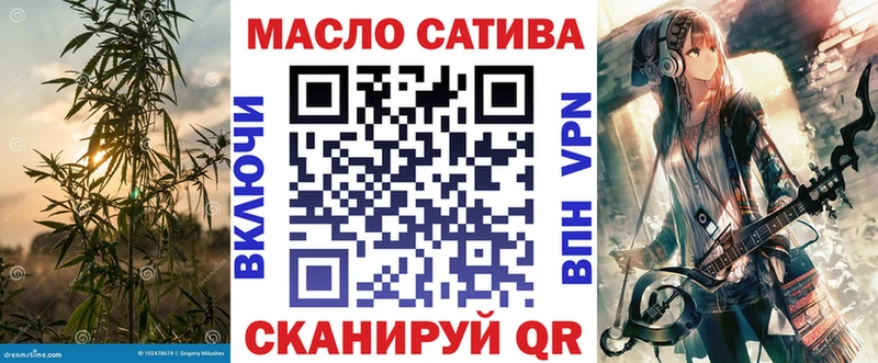 Купить где  Лесозаводск  ТГК гашишное масло 